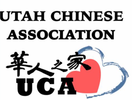 Logo UCA